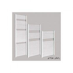 رادیاتور-حوله-ای-سانیکا-سفید (1)